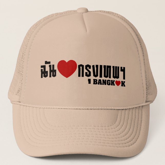 Boné I Heart Bangkok [Krung Thep] (Frente)
