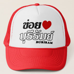 Boné I Heart (Love) Buriram, Isan, Thailand