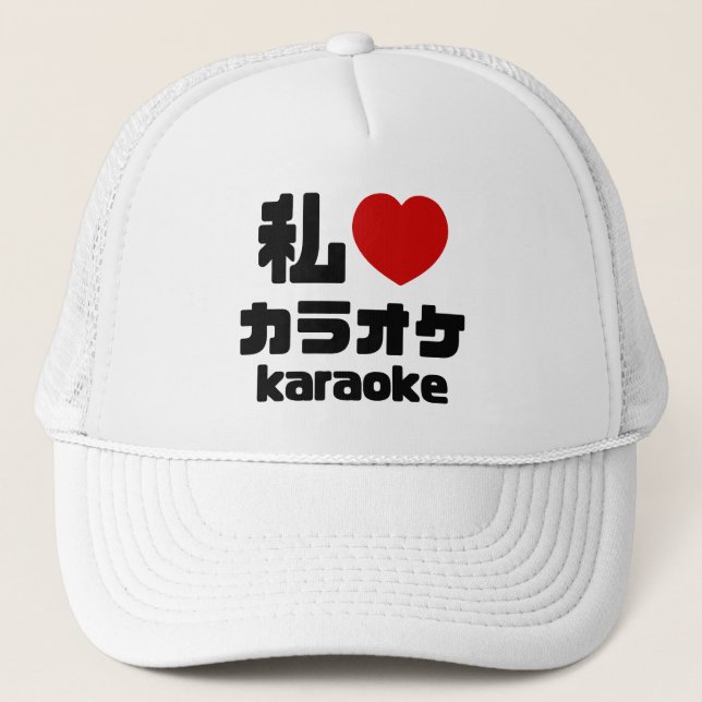 Boné I Heart [Love] Karaoke カ ラ オ ケ // Nihongo Japonês (Frente)