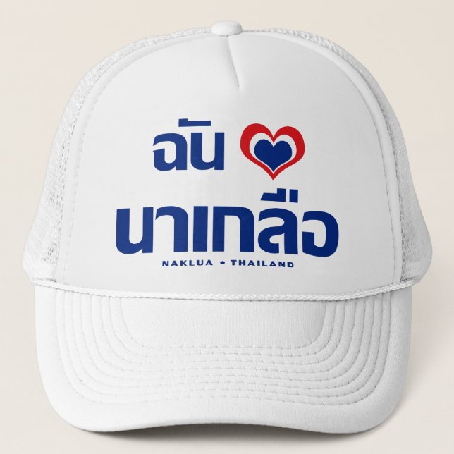 Boné I Heart (Love) Naklua9Chonburi East Thailand (Frente)