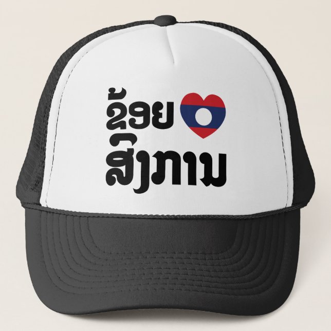 Boné I Heart (Love) Songkan Laotian Language (Frente)