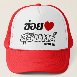 Boné I Heart (Love) Surin, Isan, Tailândia