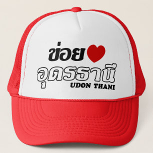 Boné I Heart (Love) Udon Thani, Isan, Tailândia