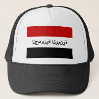 iêmen bandeira país arab nome do texto