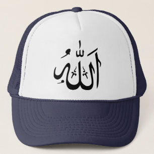 Boné Islão de Allah