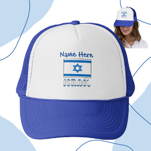 Boné Israel e Bandeira Israelense Azul Personalização