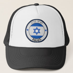 Boné Israel Round Emblem