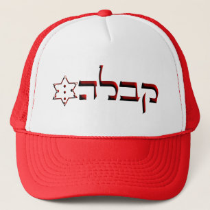Boné Kabbalah