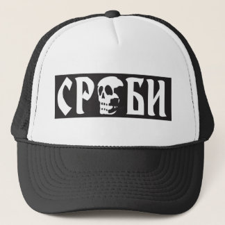 Boné Kacket Srbi