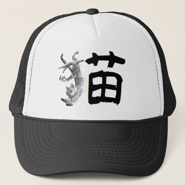Boné Kanji Cat (Frente)