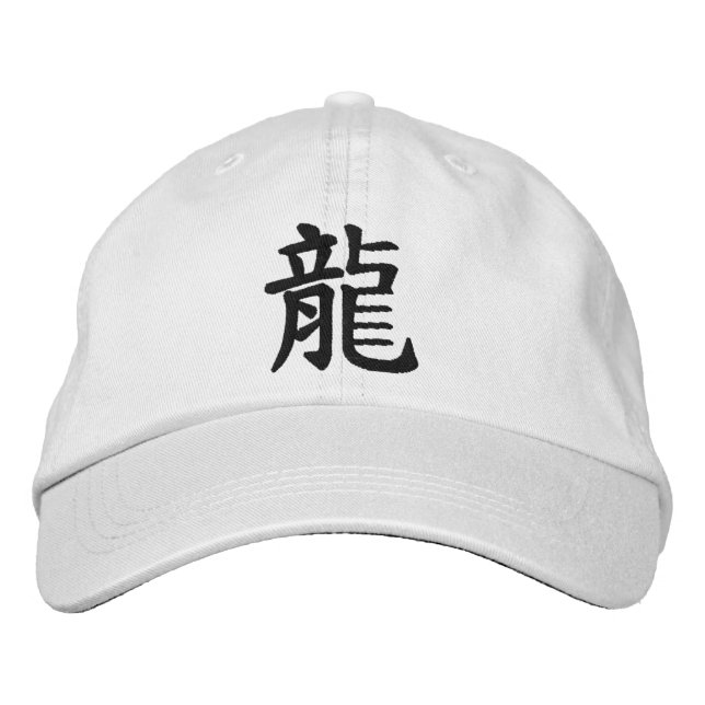 Boné Kanji Dragon (Frente)