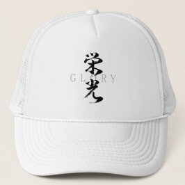 Boné Kanji Eiko/Glória Caligrafia Japonesa