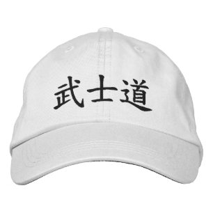 Boné Kanji japonês de Bushido no preto