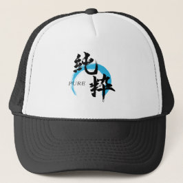 Boné Kanji Junsui/Caligrafia Japonesa Pura