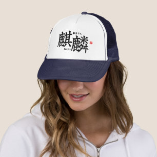 Boné Kanji - kirin -