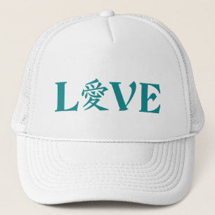 Boné Kanji Love hat - escolha a cor