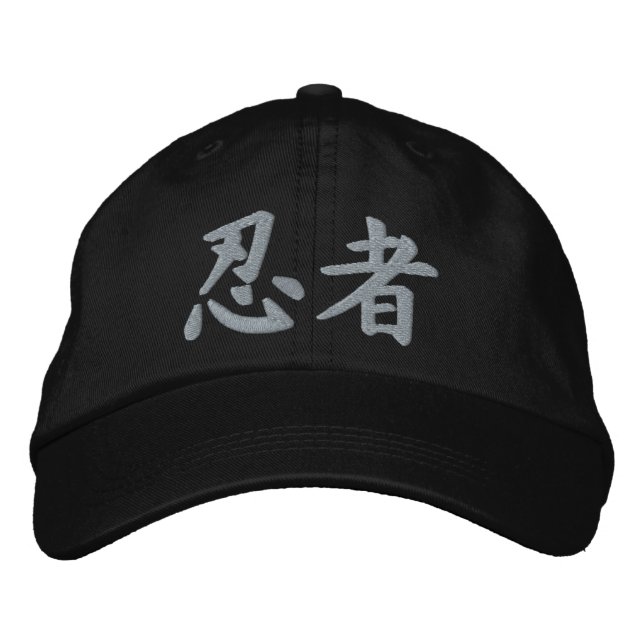 Boné Kanji Ninja (Frente)