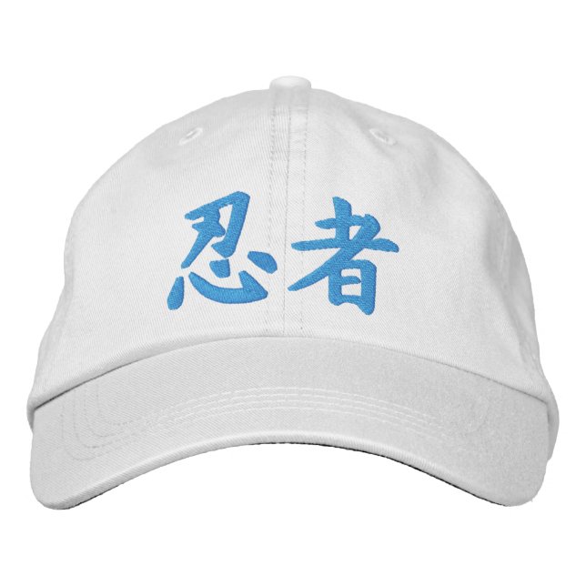 Boné Kanji Ninja (Frente)
