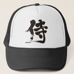 Boné [Kanji] Samurai