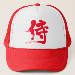 Boné [Kanji] Samurai