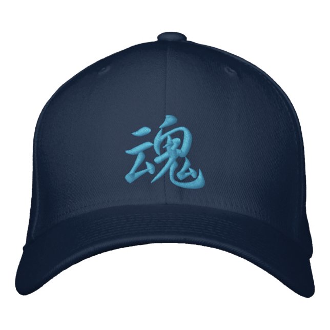Boné Kanji Soul/Spirit Hat (Frente)