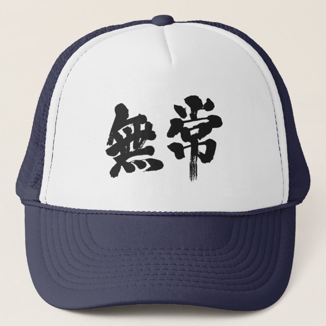 Boné [Kanji] vaidade (Frente)
