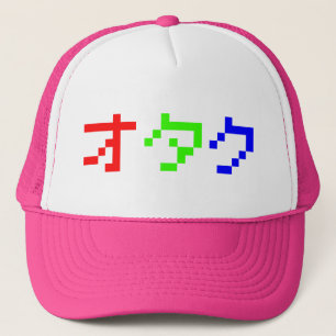 Boné Katakana do japonês do pixel do bocado de OTAKU 8