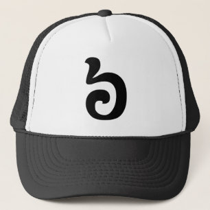 Boné Khmer cambojano do número 6/seis/៦ (Pram Muəj)