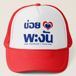 Boné Khoi Huk (I Heart / Love) Koh Phangan ▪ Tailândia