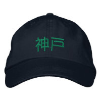 Kobe Japan Kanji boriderou chapéu