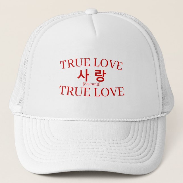 Boné Korean Hangul "True Love" Sarang Retro (Frente)