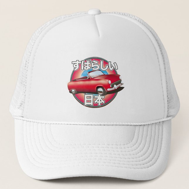 Boné Logotipo do Fabuloso Japão Tóquio. (Frente)
