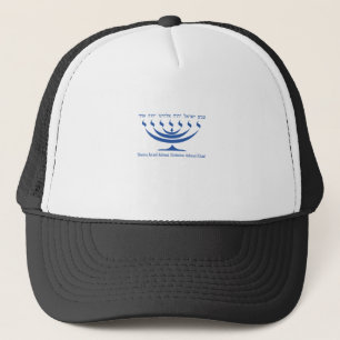 Boné Menorah de sete ramos de Israel e de Shema Israel