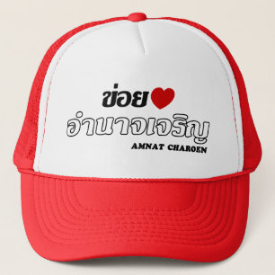 Boné Mim coração (amor) Amnat Charoen, Isan, Tailând