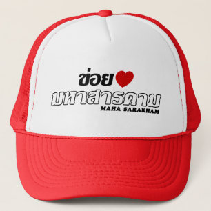 Boné Mim coração (amor) Maha Sarakham, Isan, Tailând