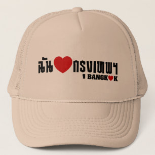 Boné Mim coração Banguecoque [Krung Thep]