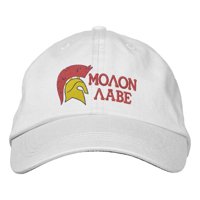 Boné Molon Labe (Frente)