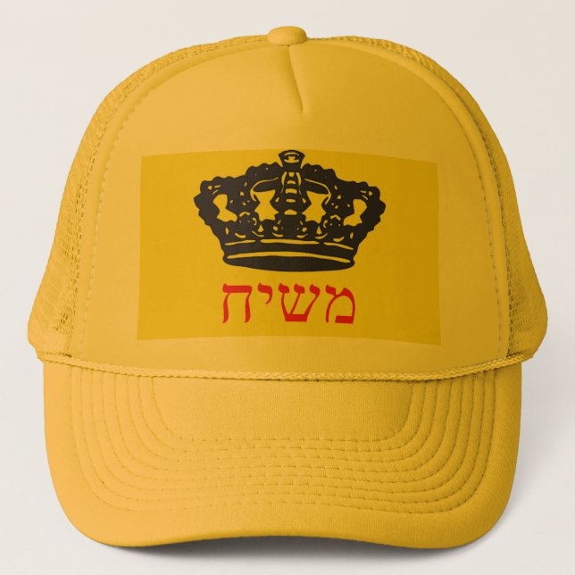 Boné Moshiach (Frente)