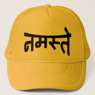 Boné Namaste (न म स् ते) - Script Devanagari