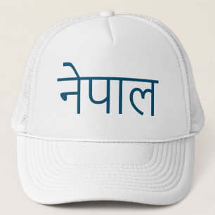 Boné Nepal - escrito em Sanskrit Hat
