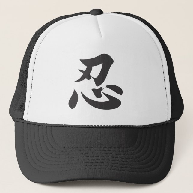 Boné NIN Trucker Hat (Frente)