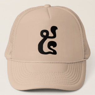 Boné Número Cambojano 5 / Cinco / ៥ (Pram) Escrita Khme