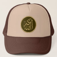 O deus de Allahu Akbar é o grande chapéu islâmico