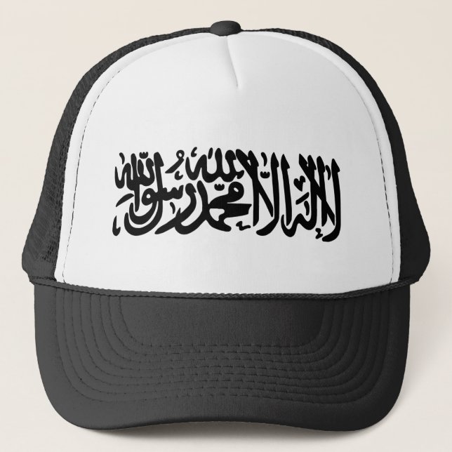 Boné O Shahada islâmico (Frente)