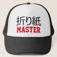 Origami (折 り 紙) Mestre