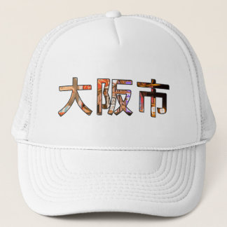 Boné Osaka Japan Hat