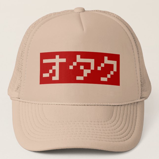 Boné OTAKU 8 Bit Pixel Japanese Katakana BLOCK (Frente)