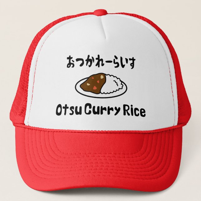 Boné Otsu Curry Rice お つ か れ い ら す (Frente)