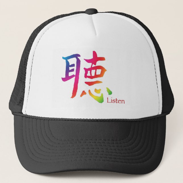 Boné Ouvir caractere chinês (Frente)