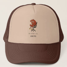 Personalidade Café em Primeiro Lugar Gorro de Cami